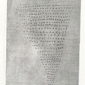 1968, 295×180 mm, suchá jehla, tiskařská barva, papír, sig.