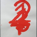 1974, 295×210 mm, akvarel, papír, Addice, sig.