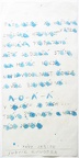 1996, 465×230 mm, tuš, tužka, hedvábný papír, sig.