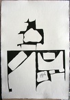 1966, 510×370 mm, reliéfní tisk, tiskařská barva, papír, kolážová grafika, sig.