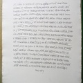 1967, 1981, 610×420 mm, reliéfní tisk, tuš, papír, Robert Musil, sig.