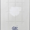 1972, 300×210 mm, akryl, perforace, fix, tužka, papír, sig.
